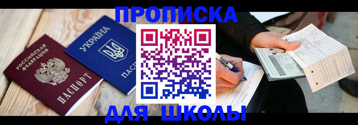 временная регистрация адрес в Альметьевске